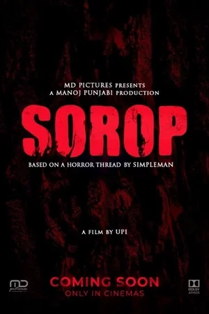 Сороп