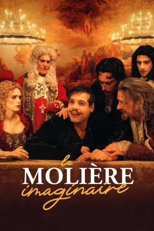 Воображаемый Мольер Воображаемый Мольер
